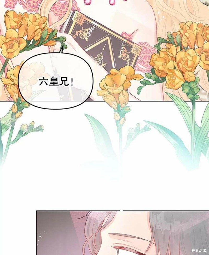 第29话19
