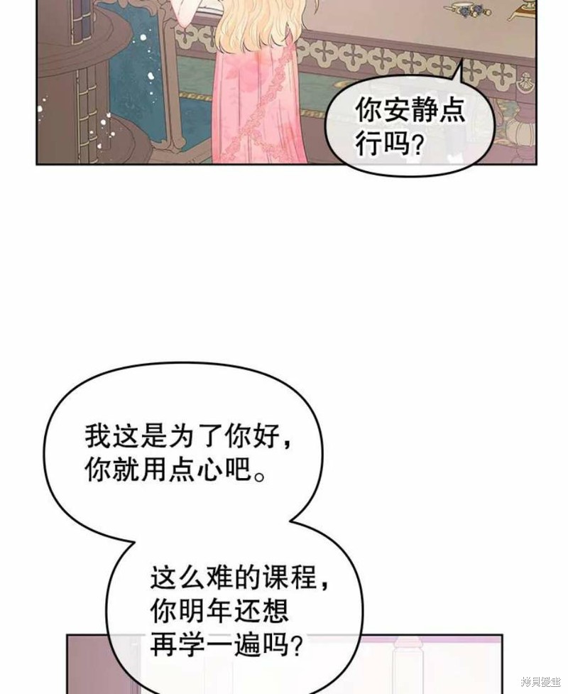 第29话21