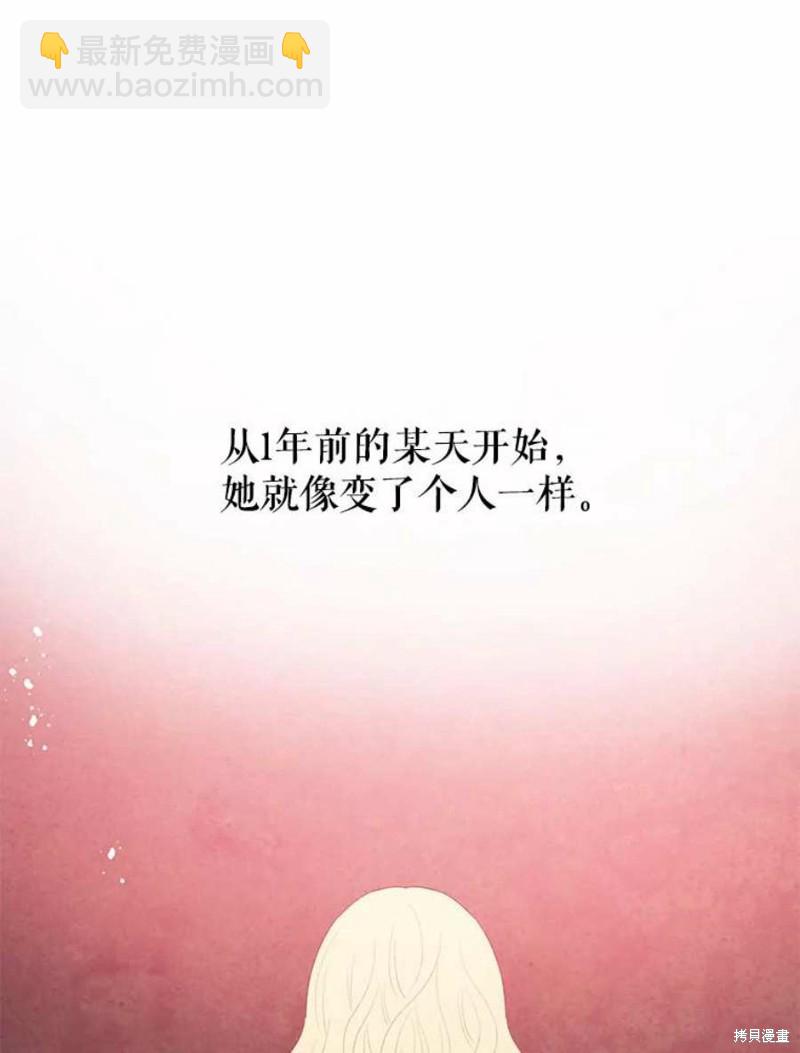 第29话23
