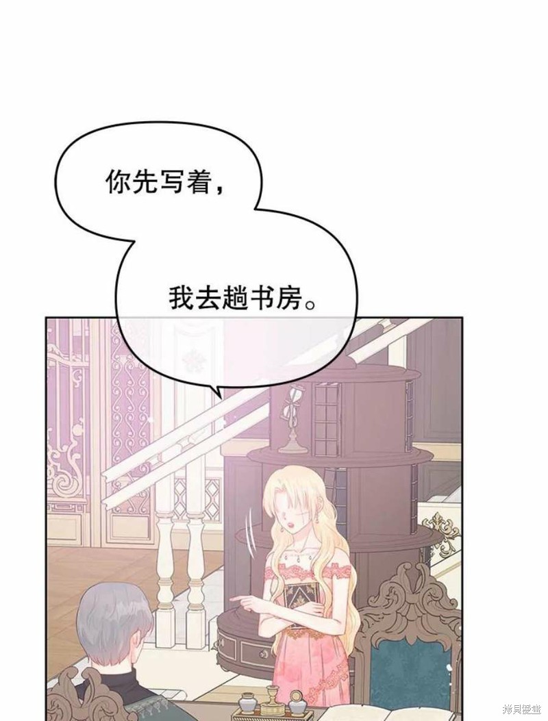 第29话26