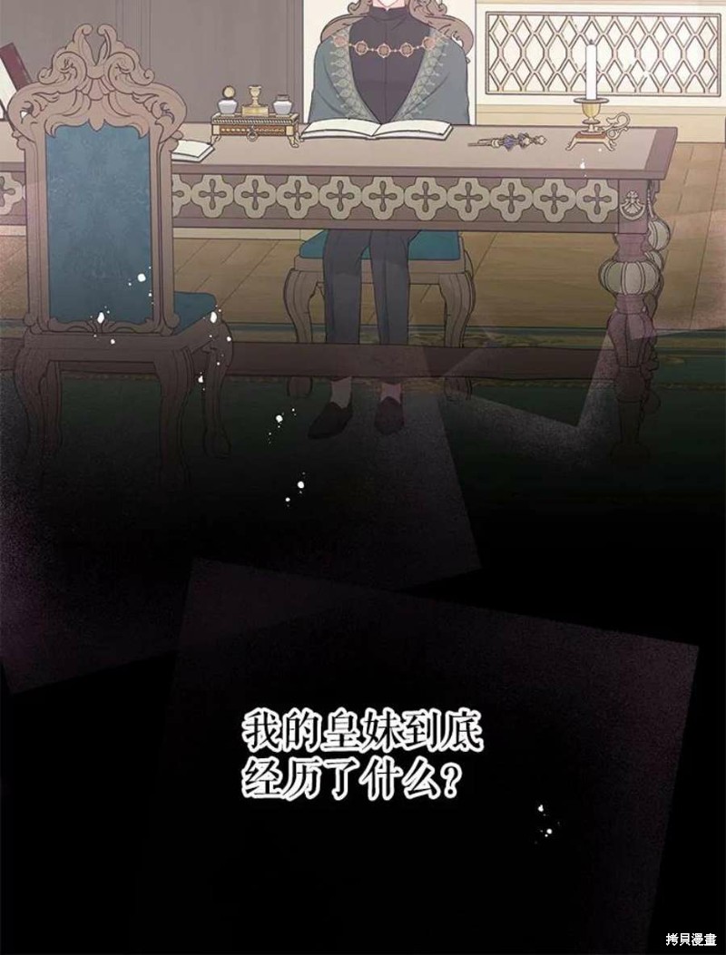 第29话29