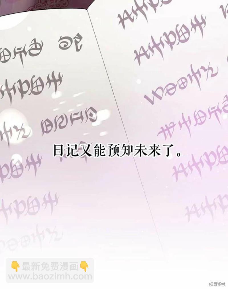 第29话38