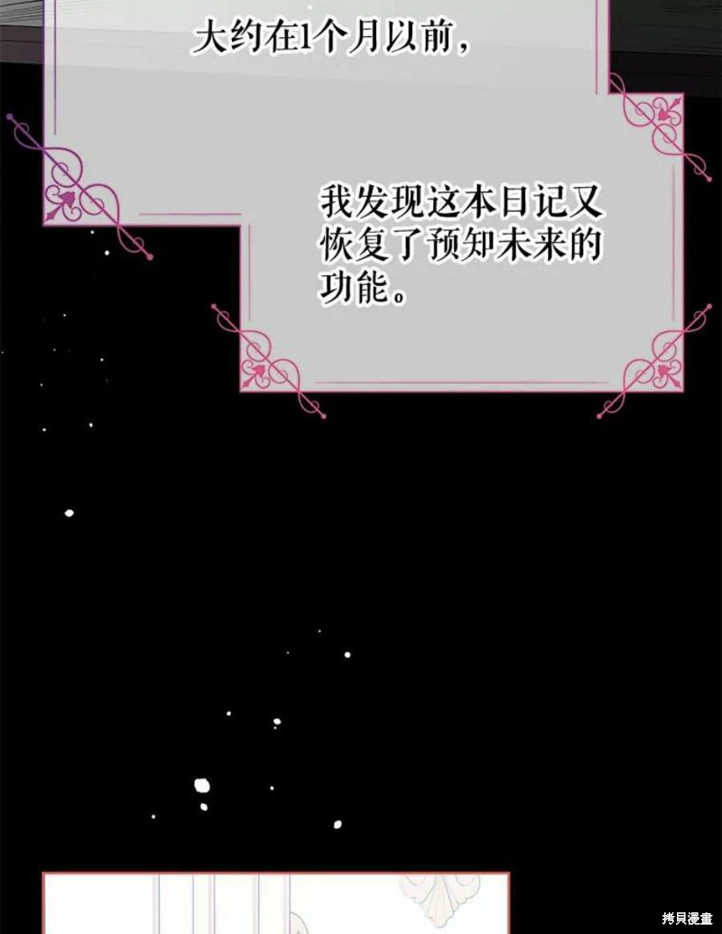 第29话41