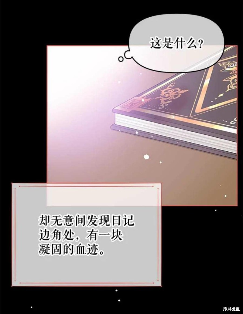 第29话43
