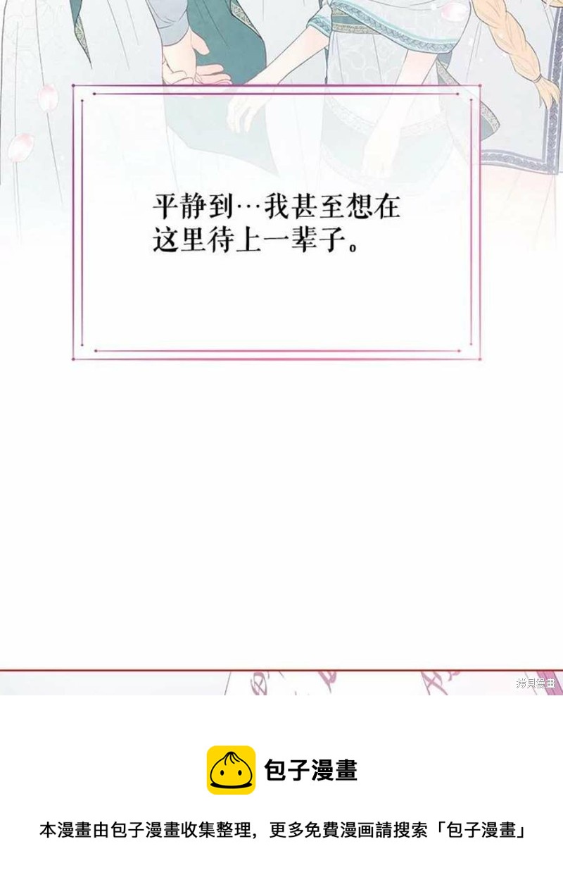 第29话49