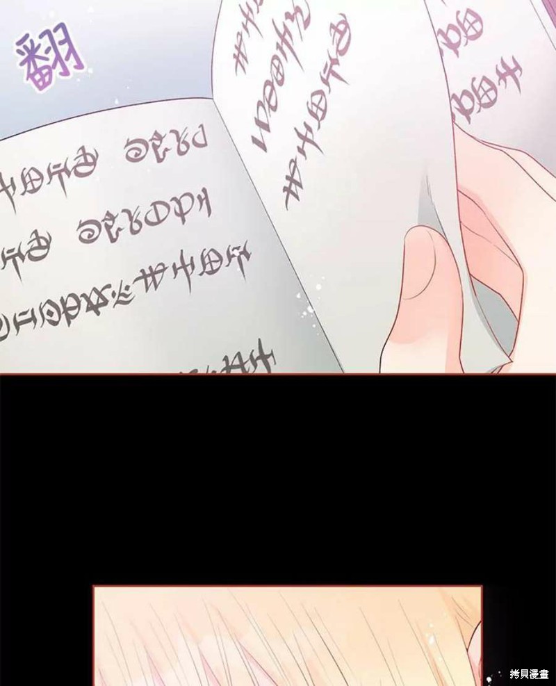 第29话54