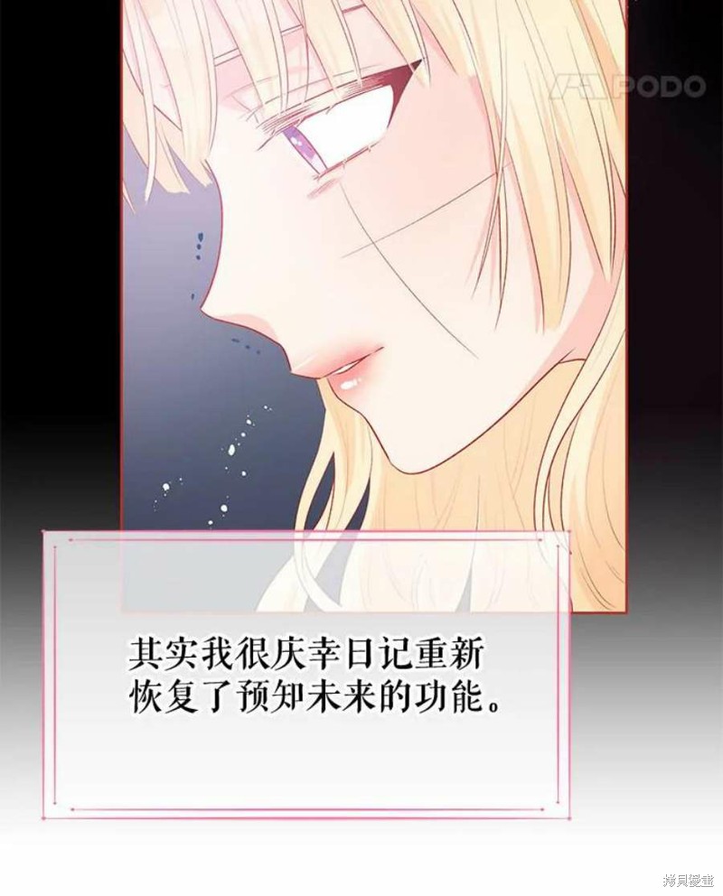 第29话55