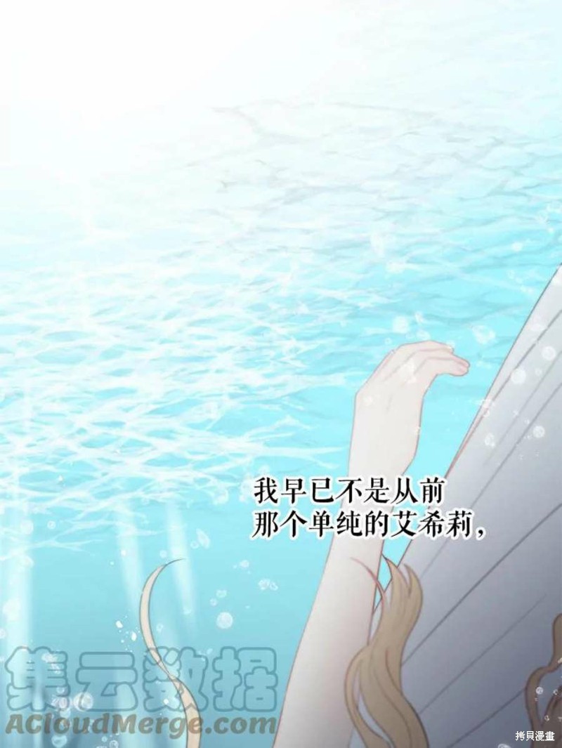 第29话56