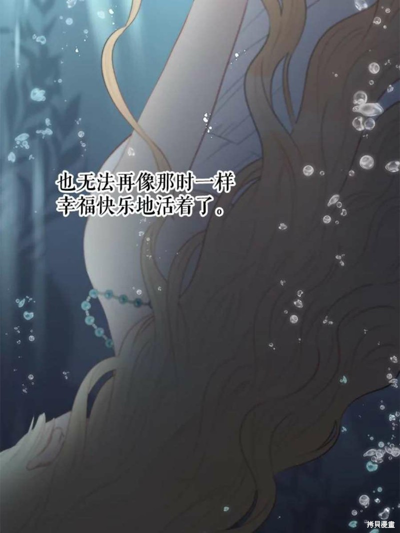 第29话57