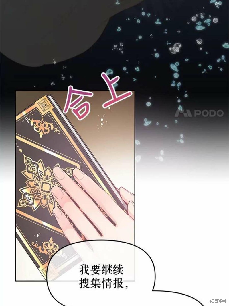 第29话58
