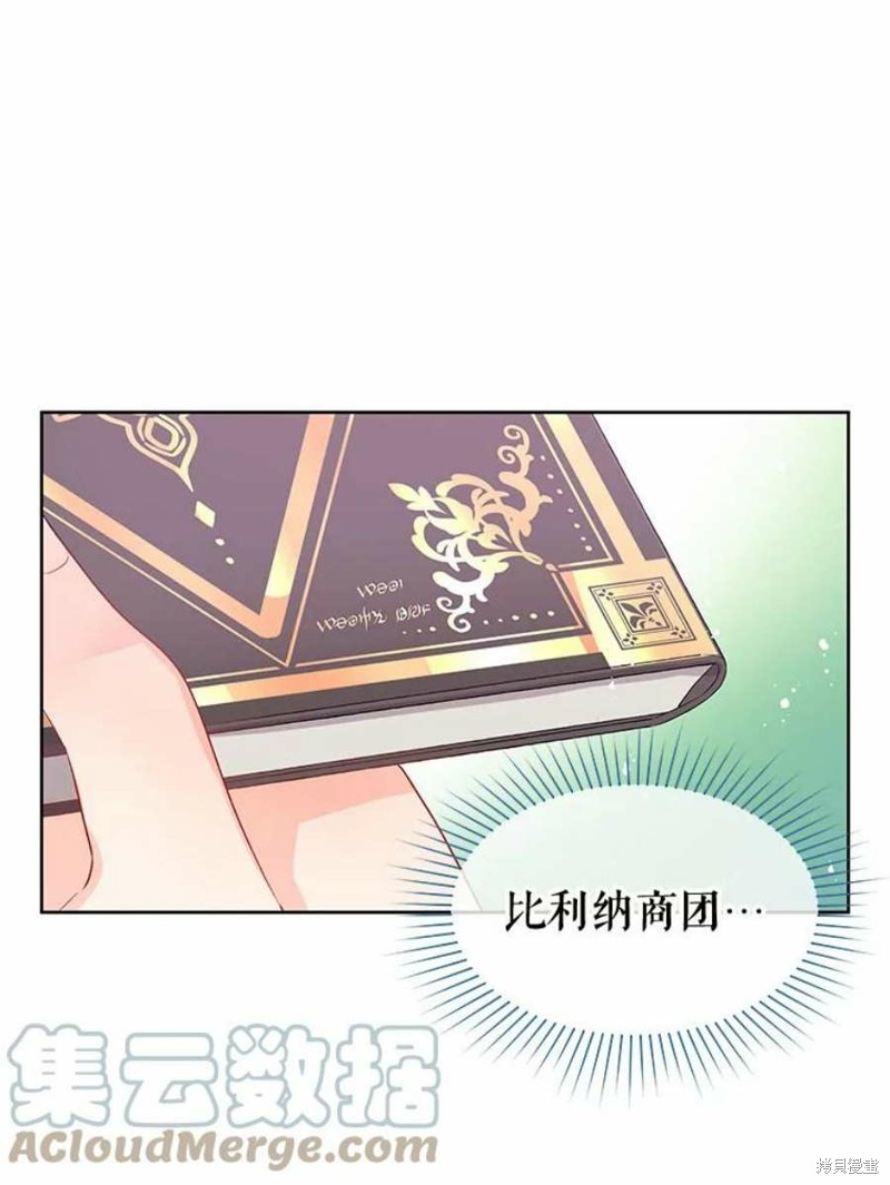 第29话60