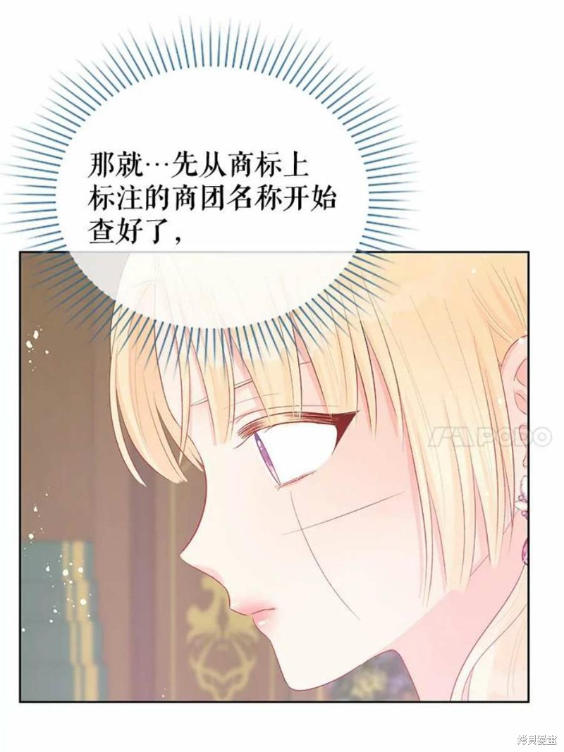 第29话61