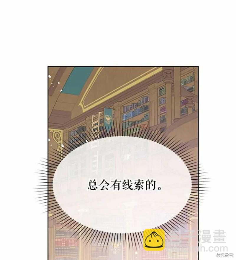 第29话62
