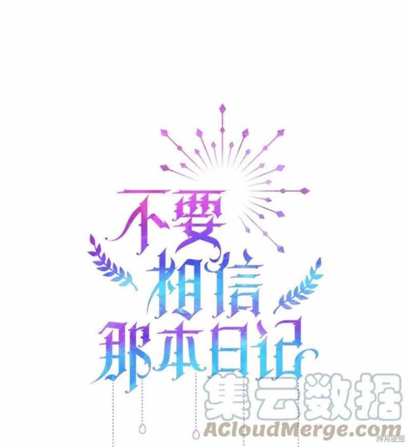 第29话64