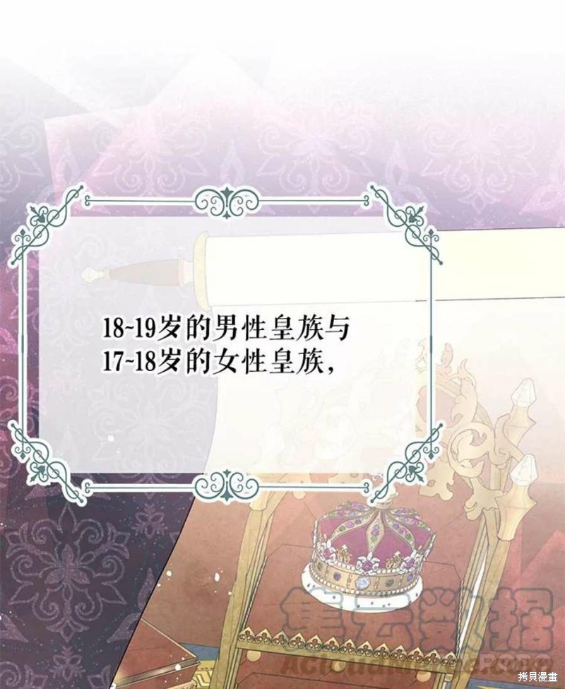 第29话67