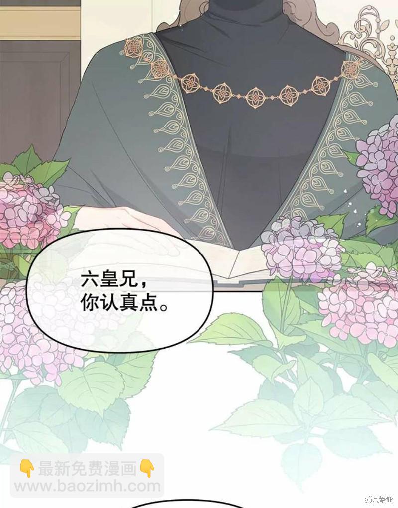 第29话70
