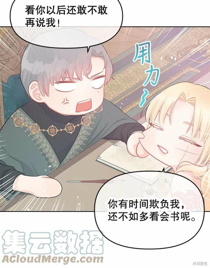 第29话75