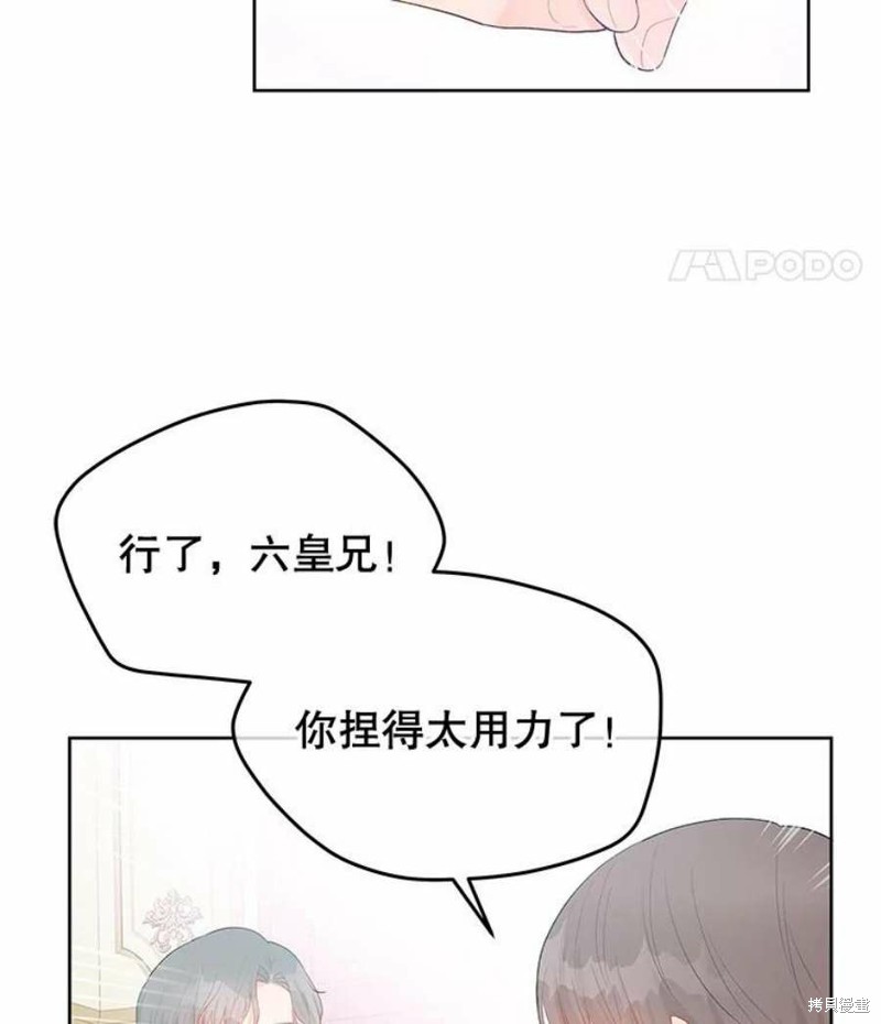 第29话78