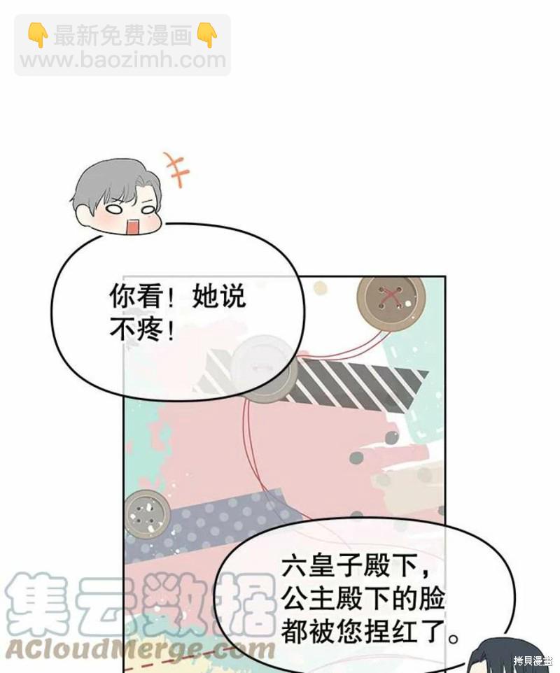 第29话83