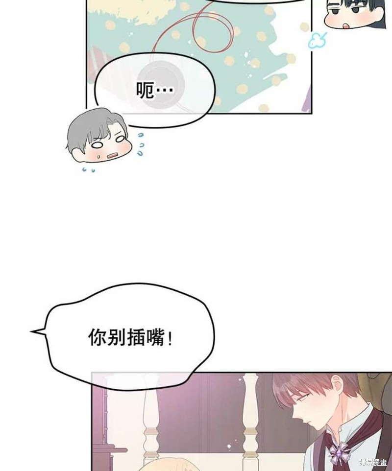 第29话84