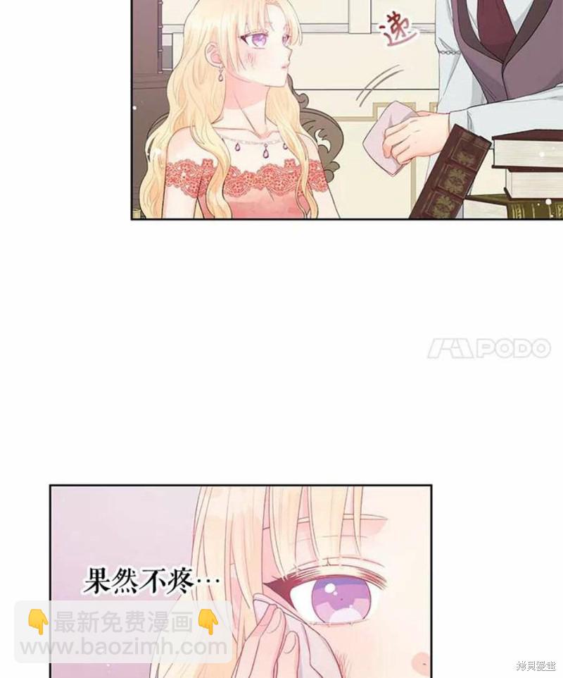 第29话85
