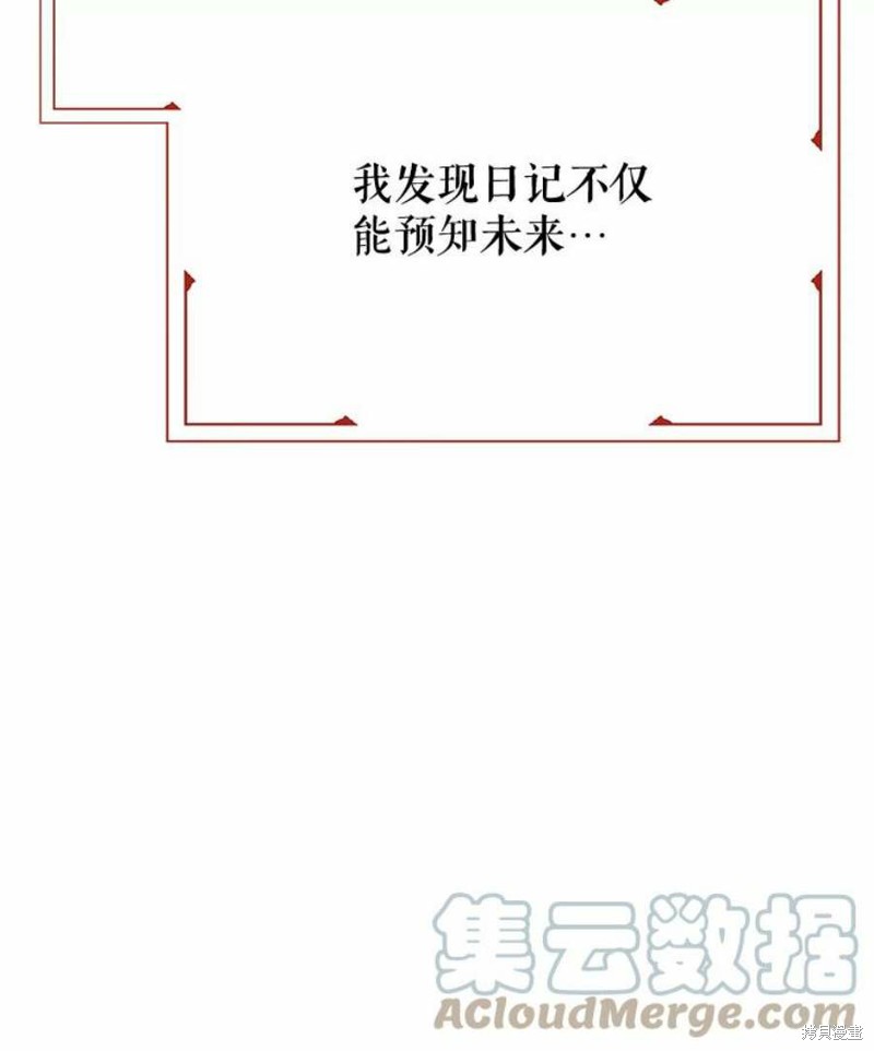 第29话87