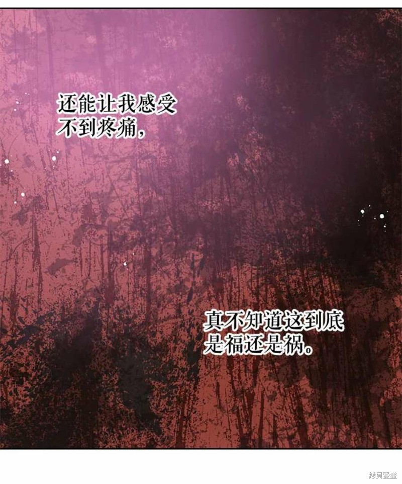 第29话88