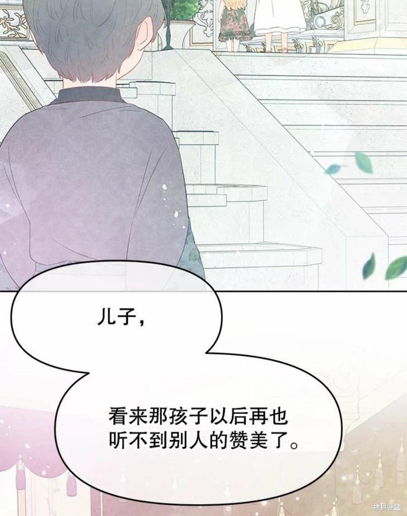 第29话9