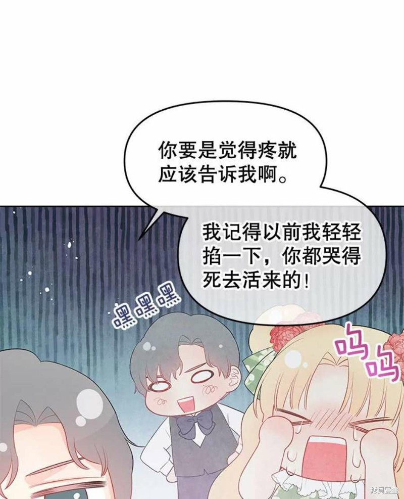 第29话90