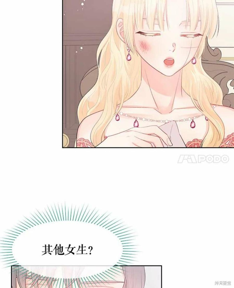 第29话92