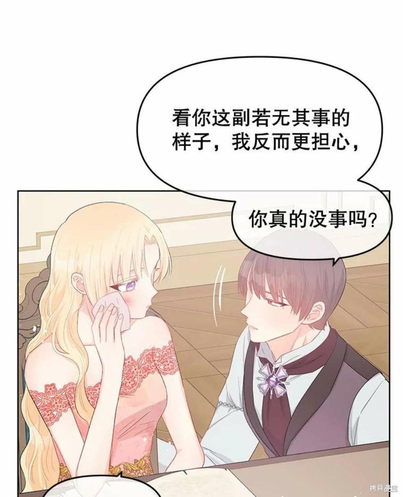 第29话94
