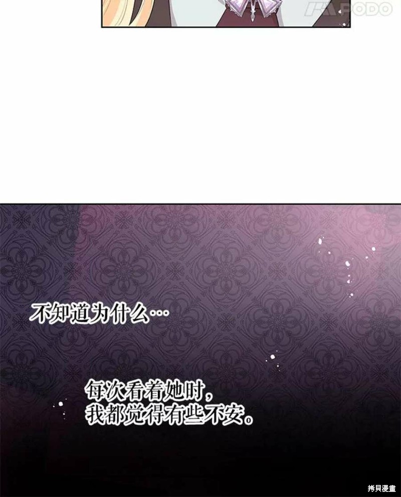 第29话96