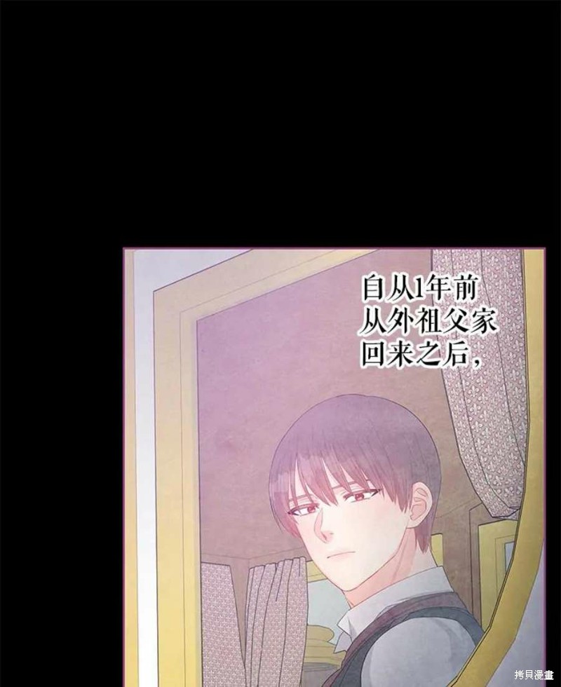 第29话97