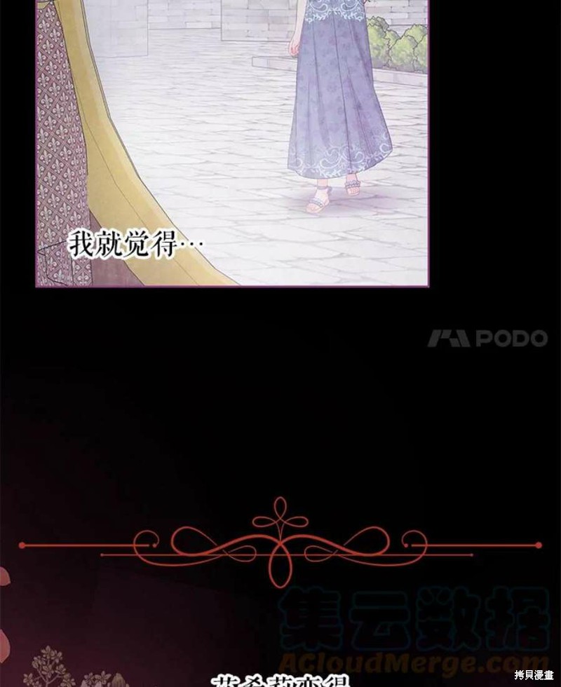 第29话99