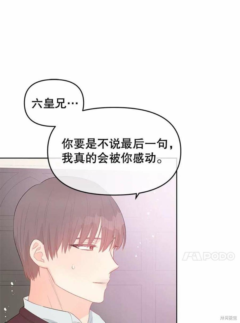第30话13