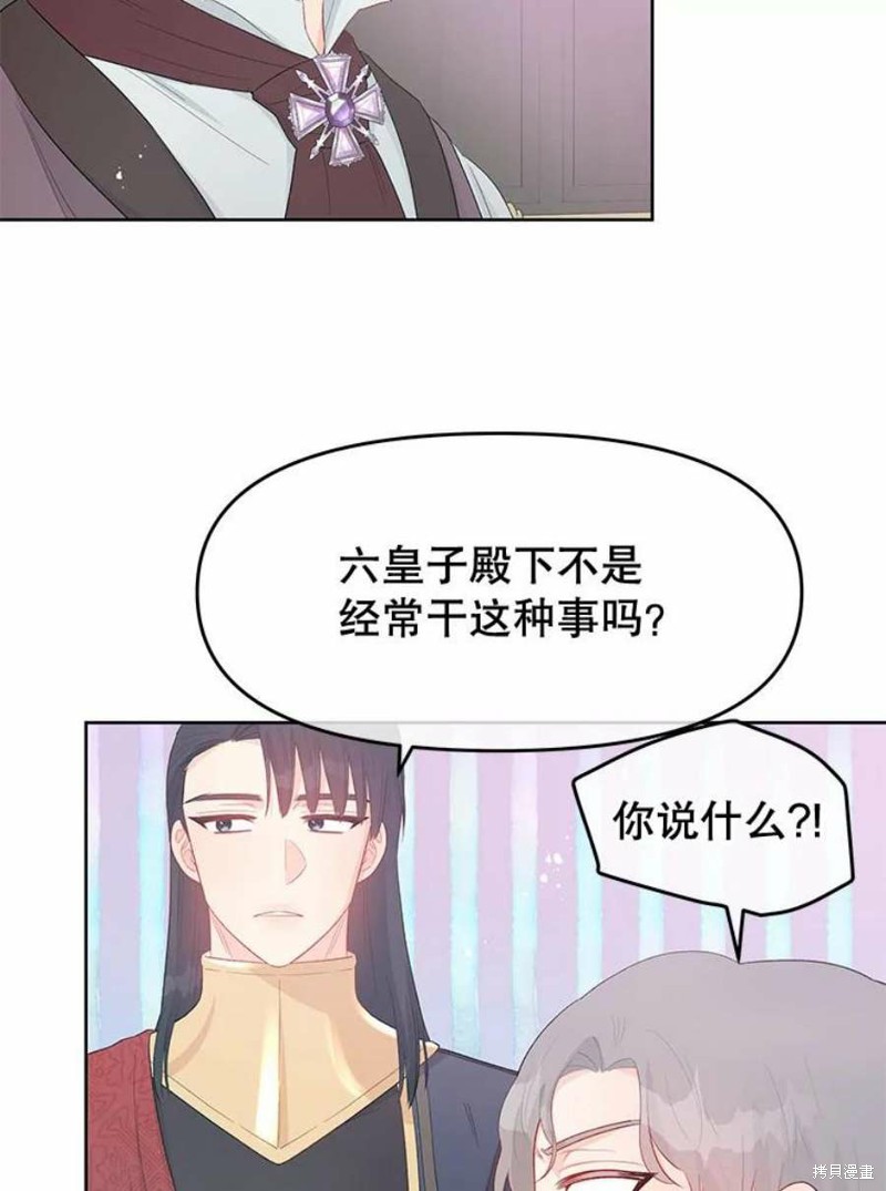 第30话14