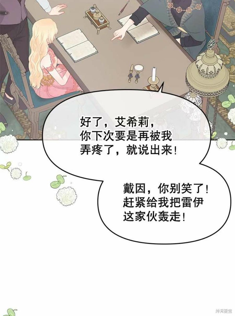 第30话16