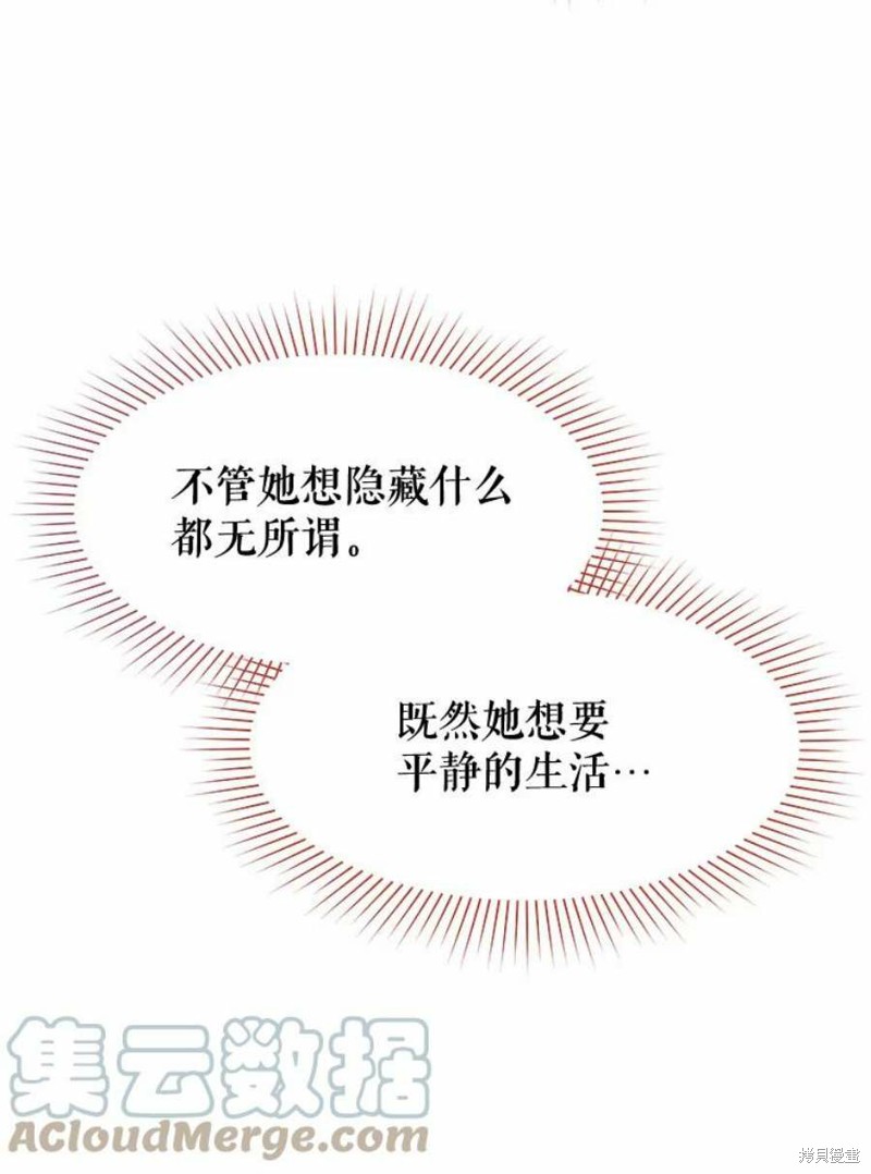 第30话18