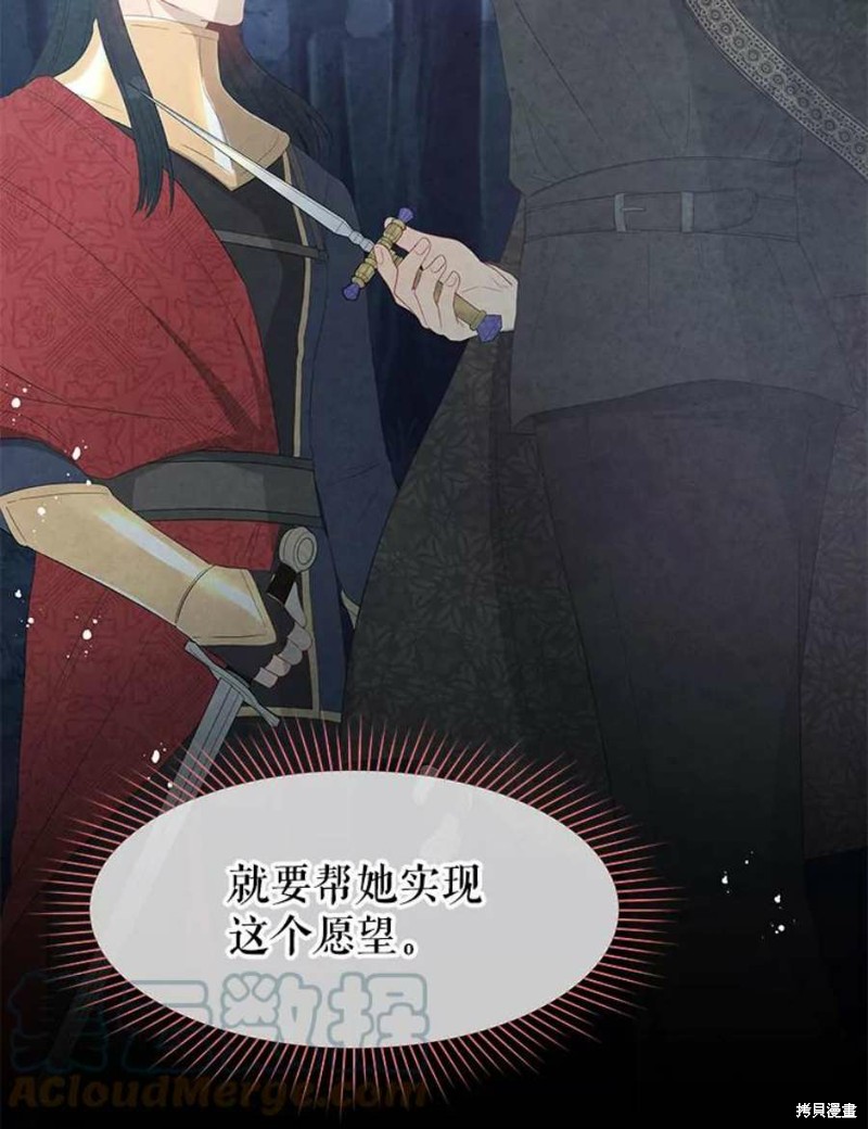 第30话21