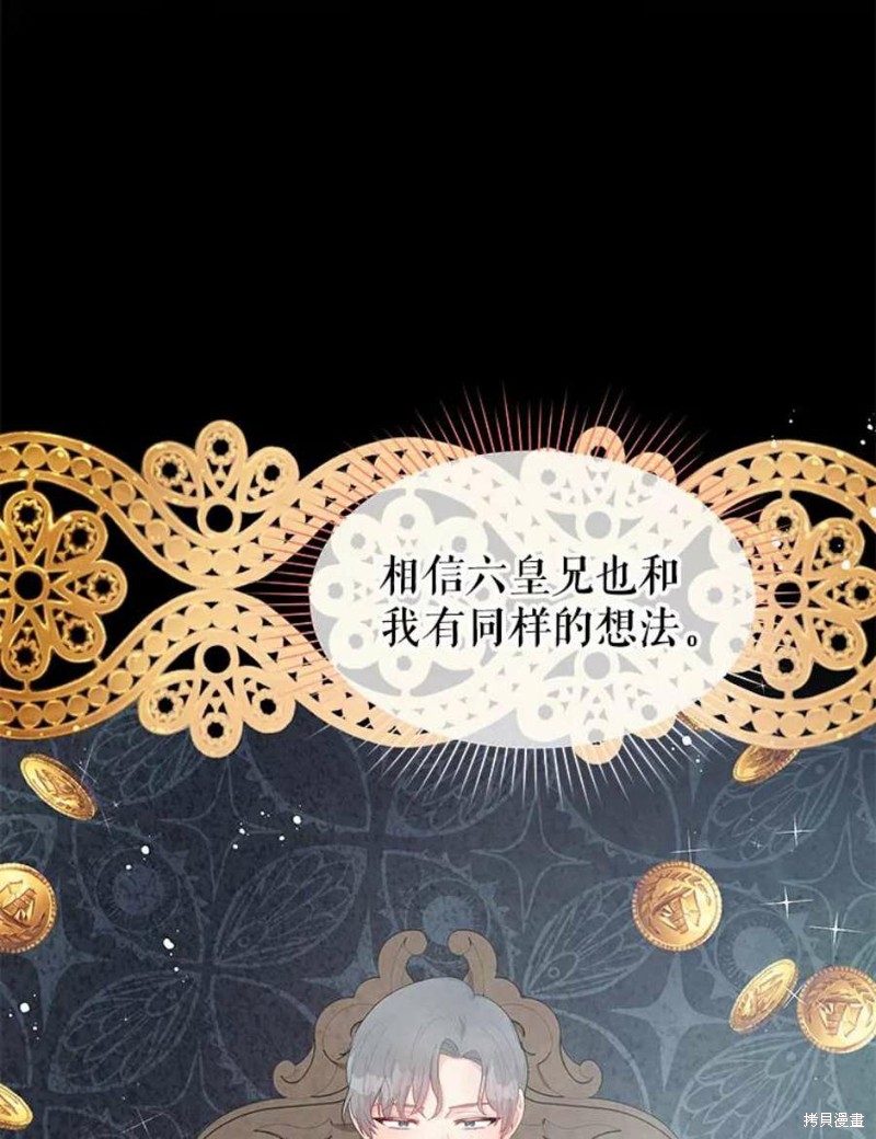 第30话22