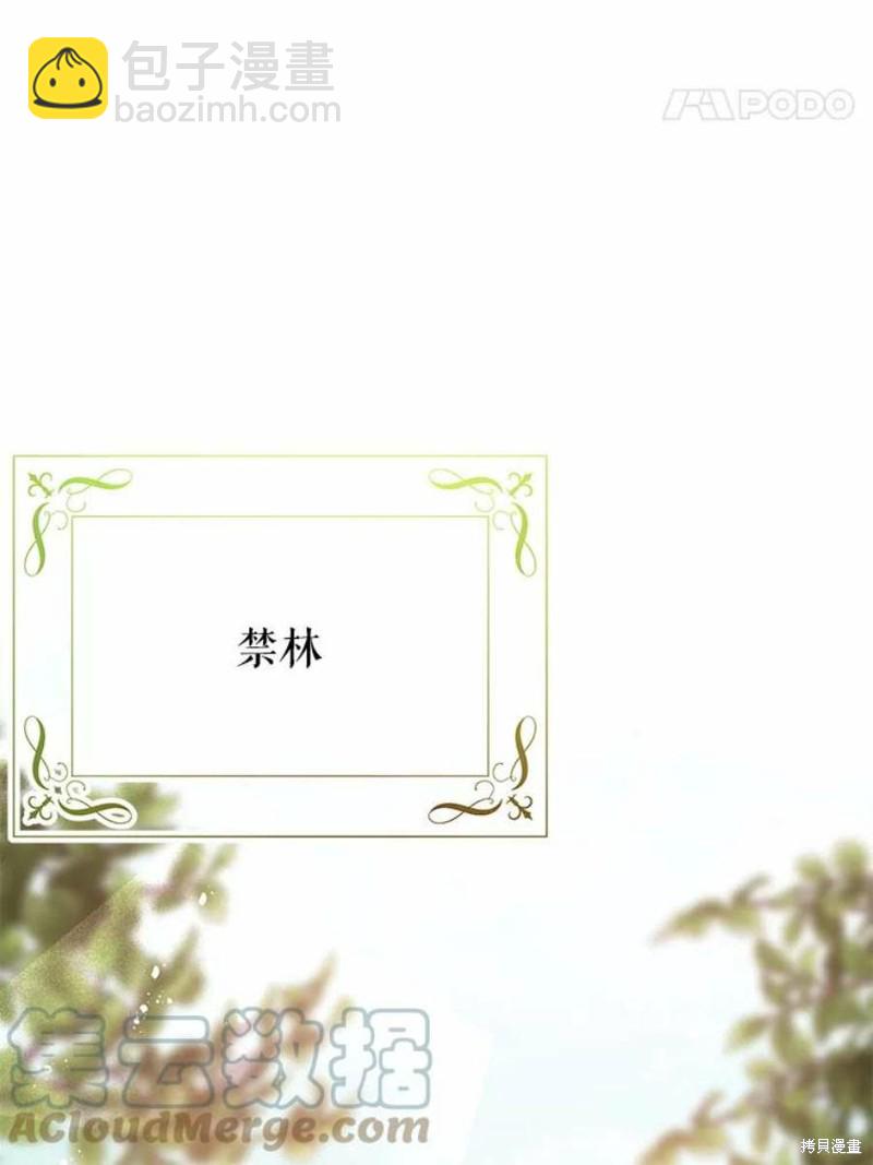 第30话26