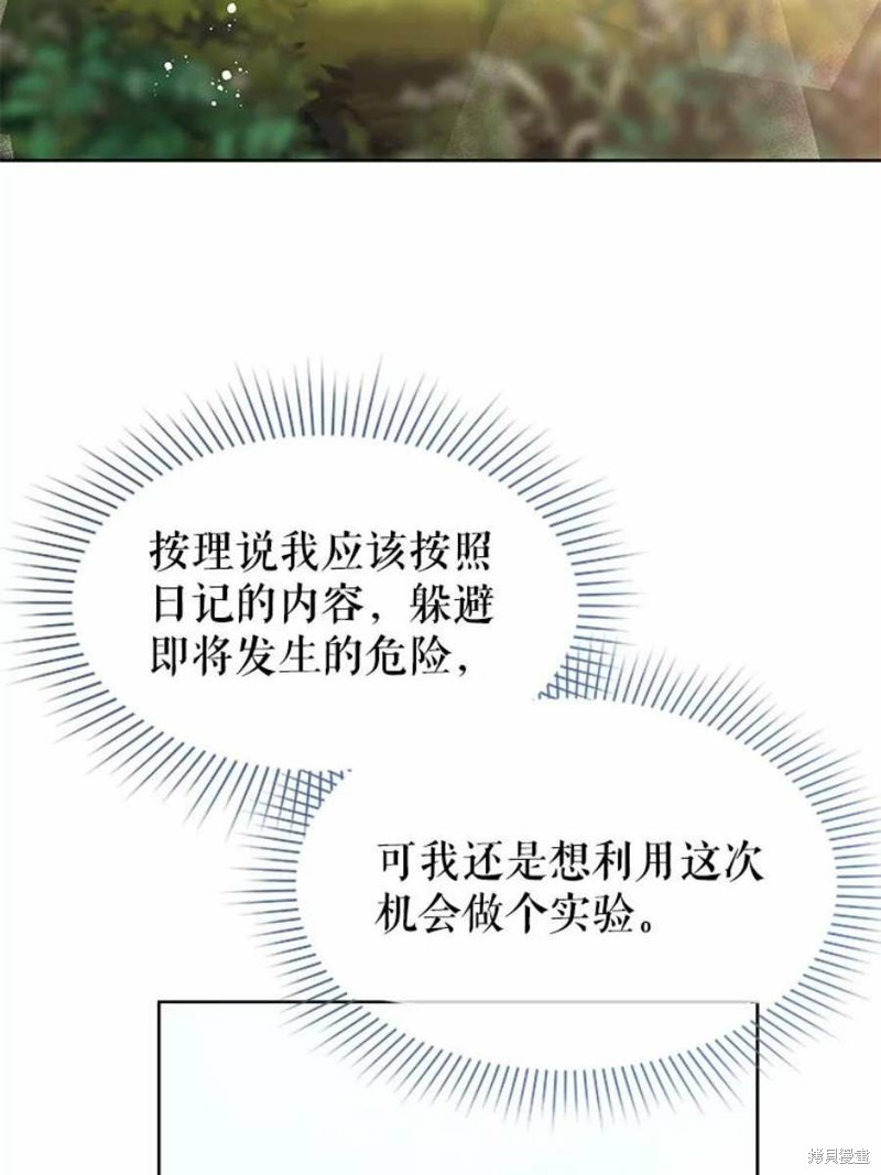 第30话28
