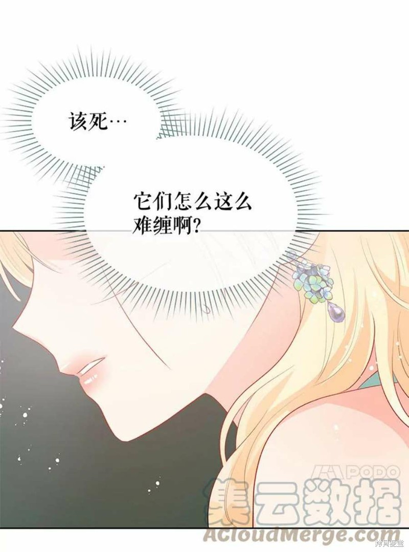 第30话38