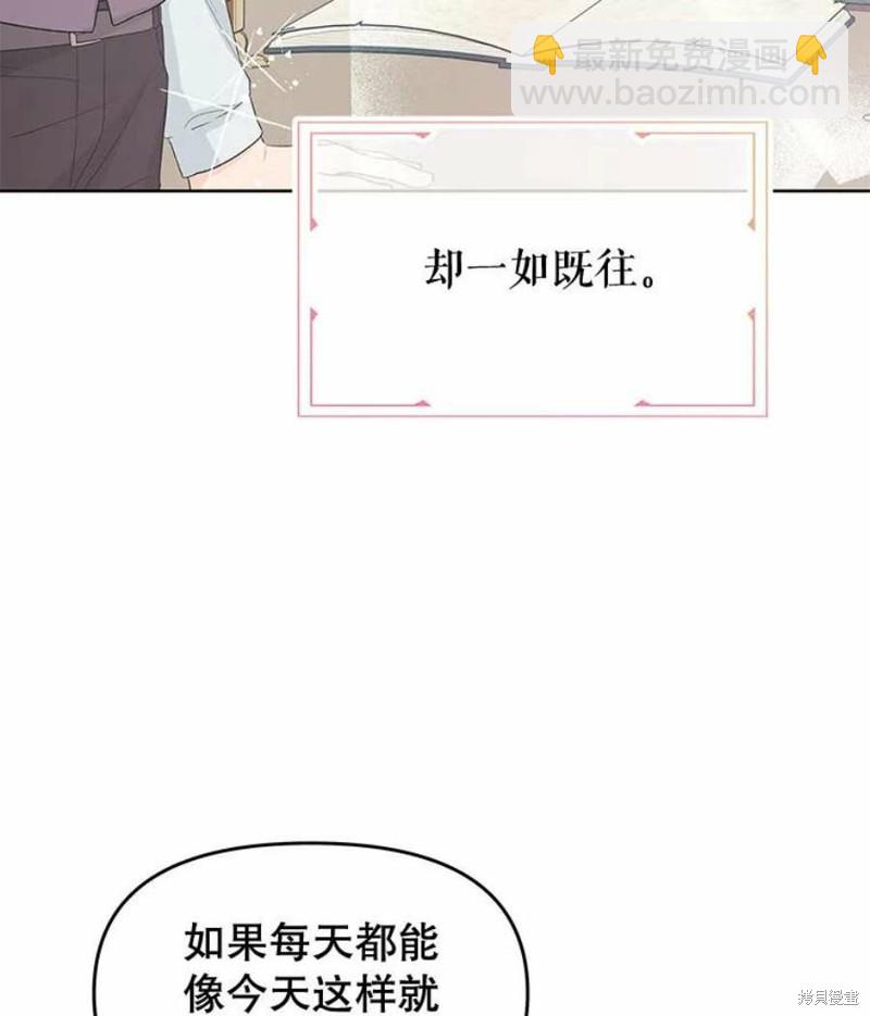 第30话4