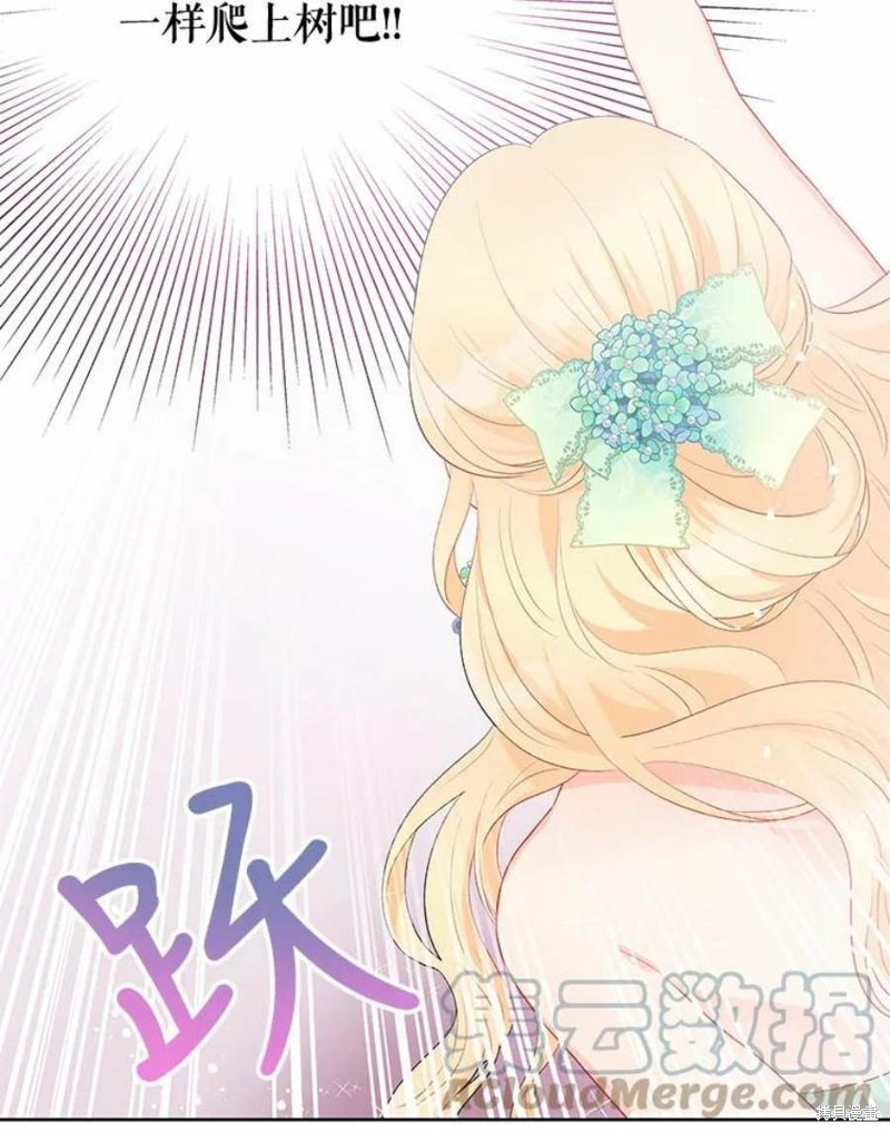 第30话41