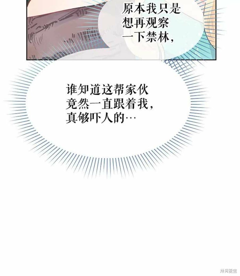 第30话46
