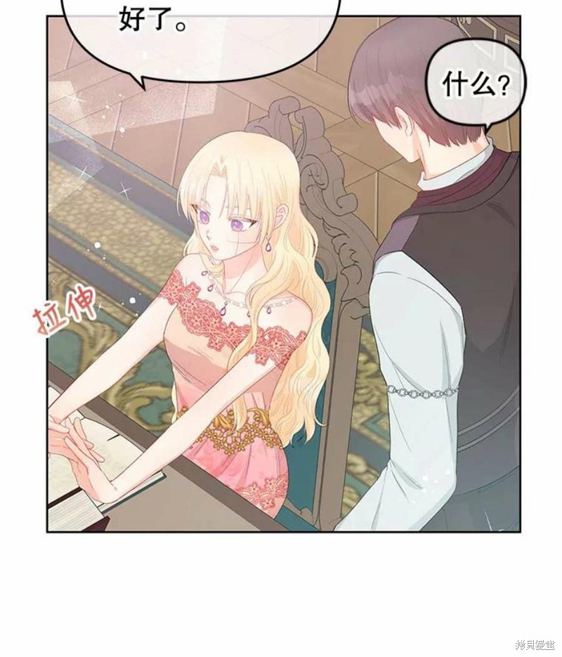 第30话5