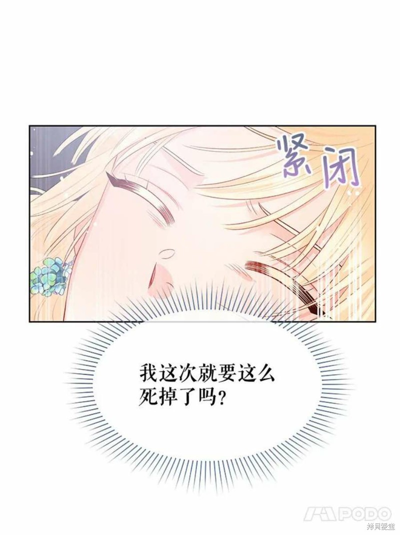 第30话59