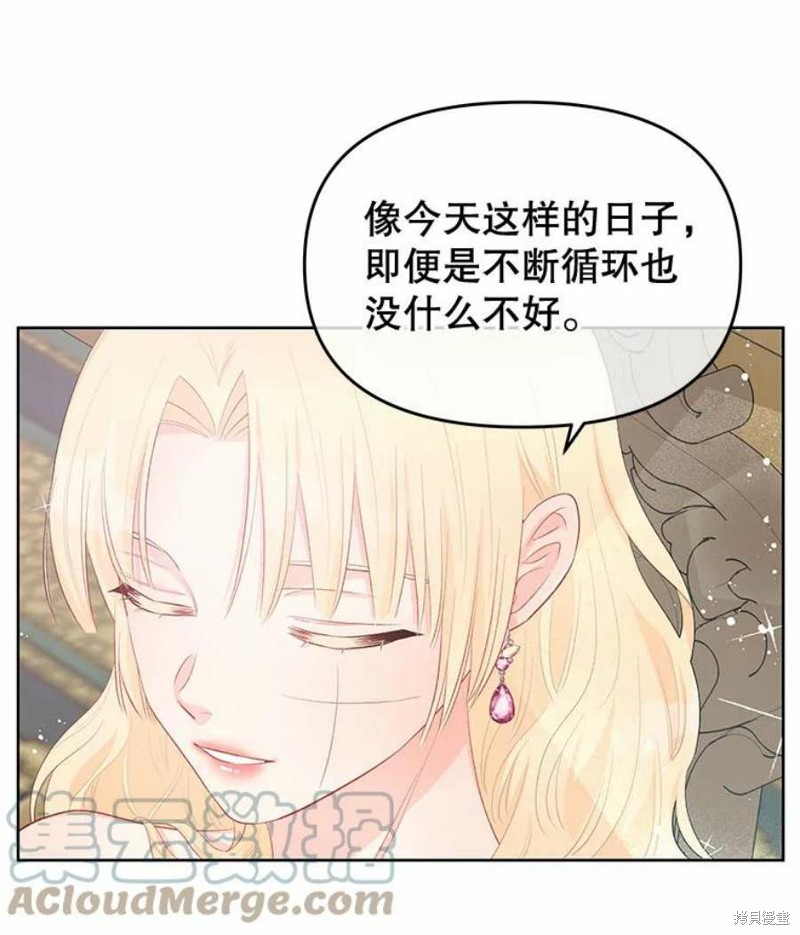 第30话6