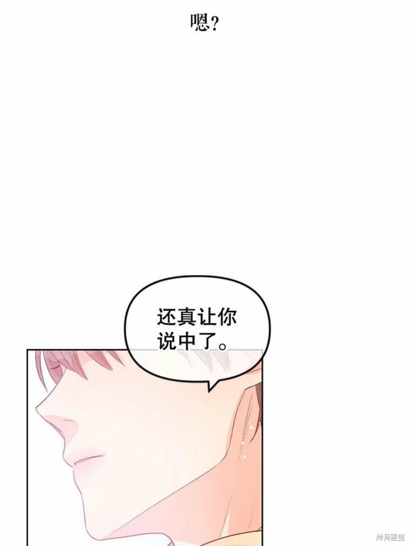 第30话65